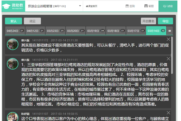 4张洪双4.png