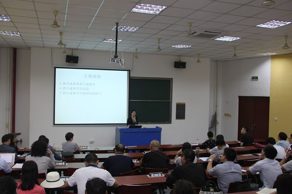 教学成果奖2.jpg