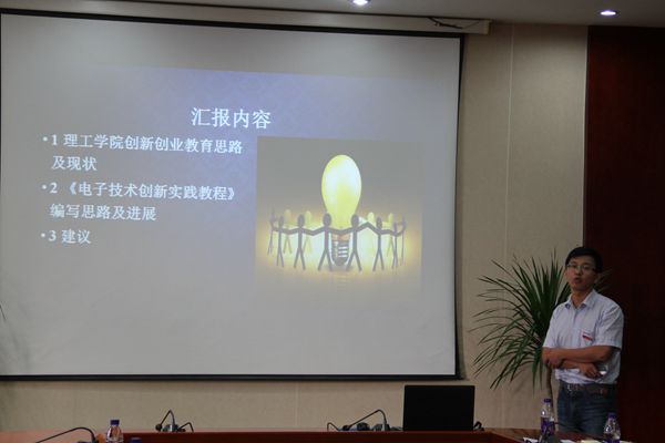 教材编写2.jpg