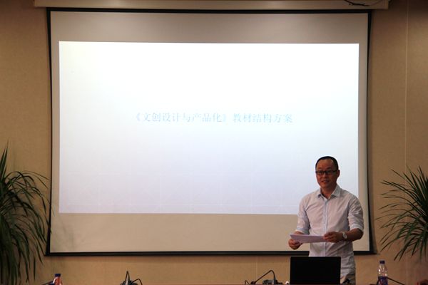 教材编写3.jpg