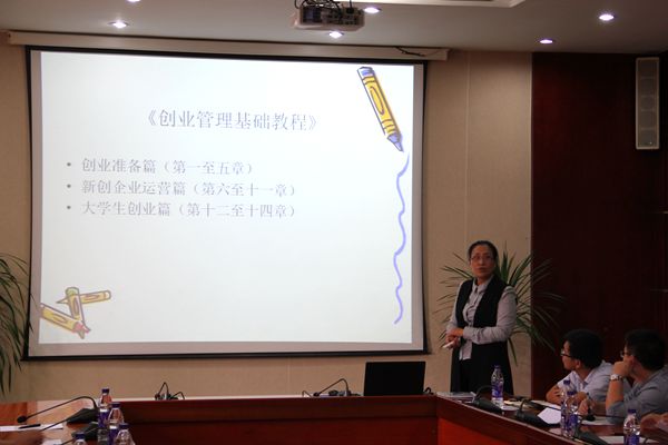教材编写4.jpg