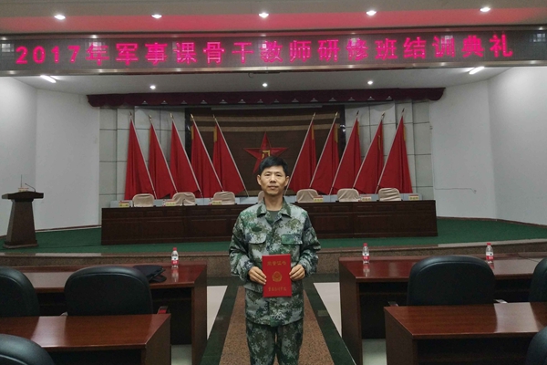 军事理论.jpg