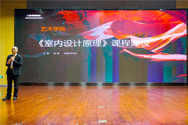 环艺 陈博(2).jpg