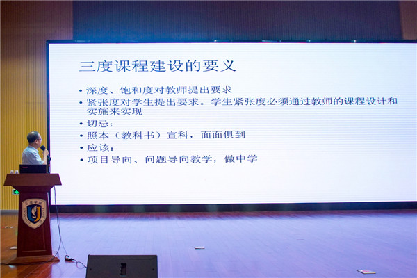 财经学院 张光院长(3).jpg