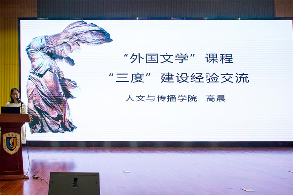 人文 高晨(3).jpg