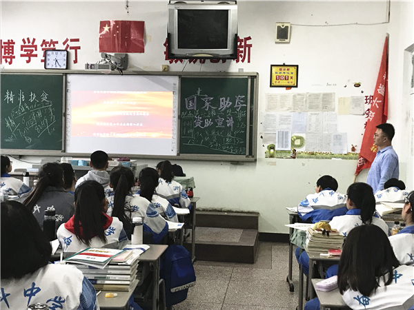 组织观看资助宣传视频.jpg