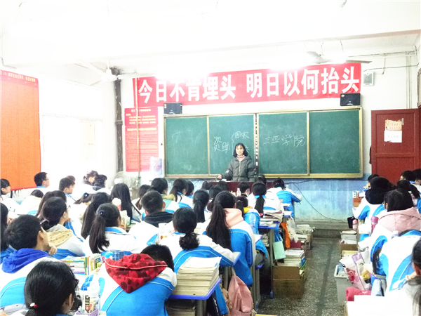 在高中进行资助宣传.jpg