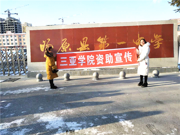 返回母校宣传.jpg