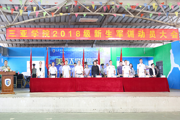 奏唱国歌.jpg