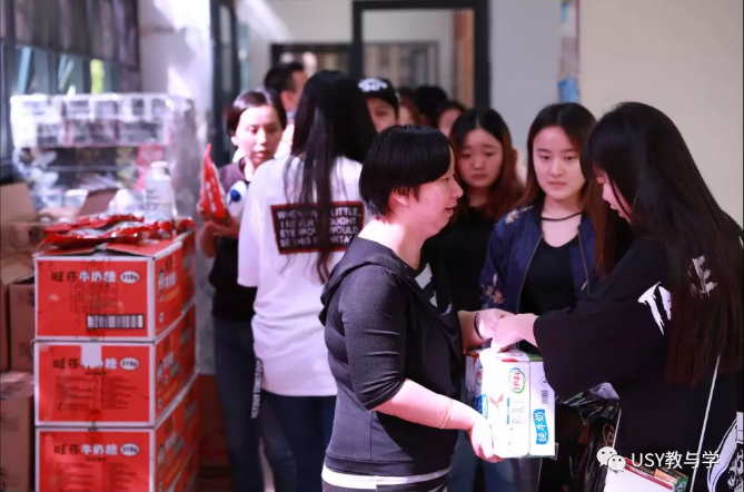 QQ截图20180126113950.png