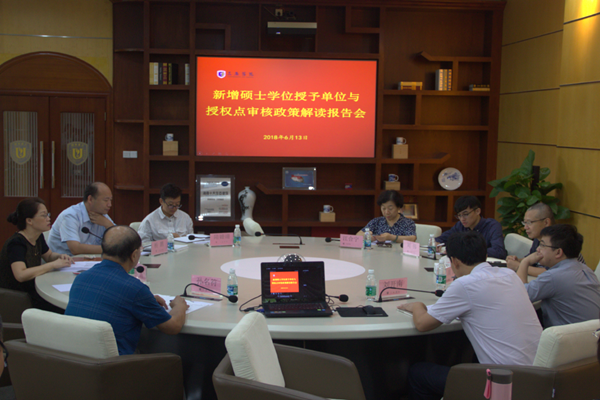 QQ截图20180619170242_副本.png