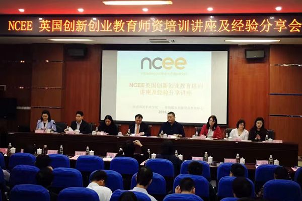 IMG_1290_副本 ncee.jpg