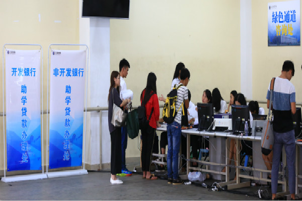 迎新现场“绿色通道”开展学费减免工作.jpg