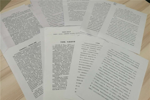 外语学院诚信感恩主题征文_副本.jpg