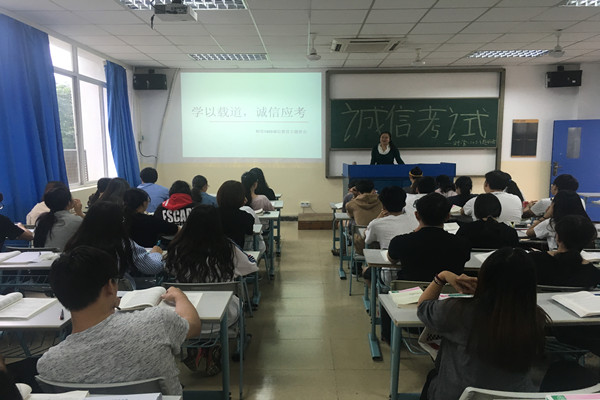 财经学院“诚信考试”主题班会_副本.jpg