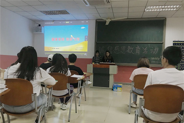 丝路学院诚信感恩教育宣讲_副本.jpg