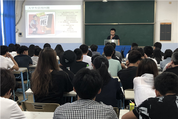 传媒学院诚信感恩教育宣讲_副本.png
