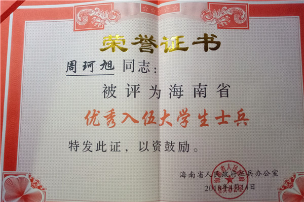 QQ图片20180419160634_副本.jpg