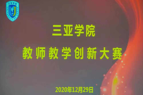 微信图片_20201230105410.jpg