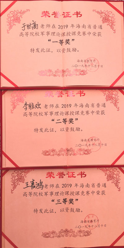 微信图片_20191212082305.jpg