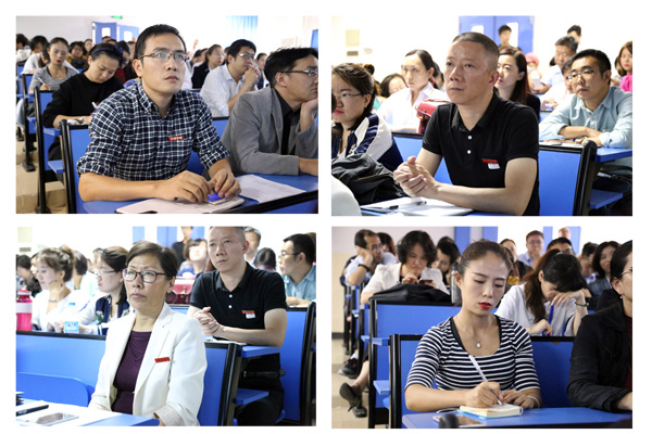 各学院老师参会.jpg