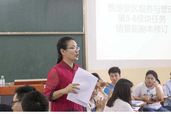 庄岩课上3_副本.png