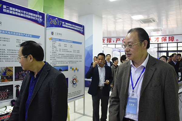 参会代表参观我校展板.jpg