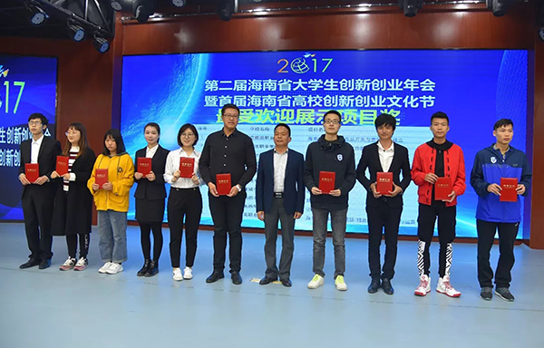 我校部分展示项目荣获最受欢迎展示项目奖.jpg