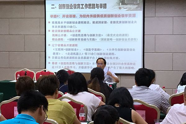 肖灿 上课.jpg