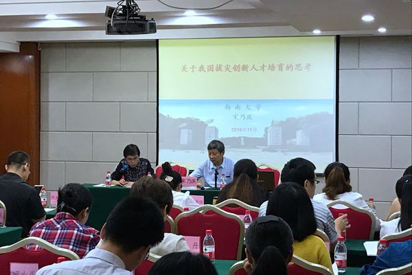 肖灿 讲课2.jpg