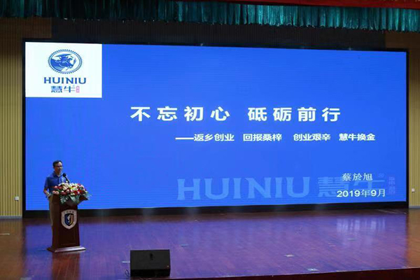 图2宣讲人宣讲.jpg