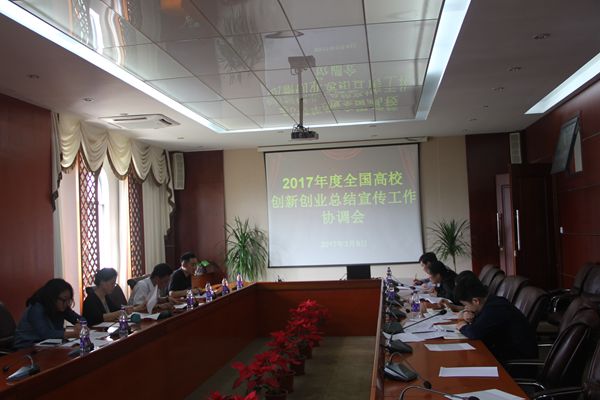 协调会1.jpg